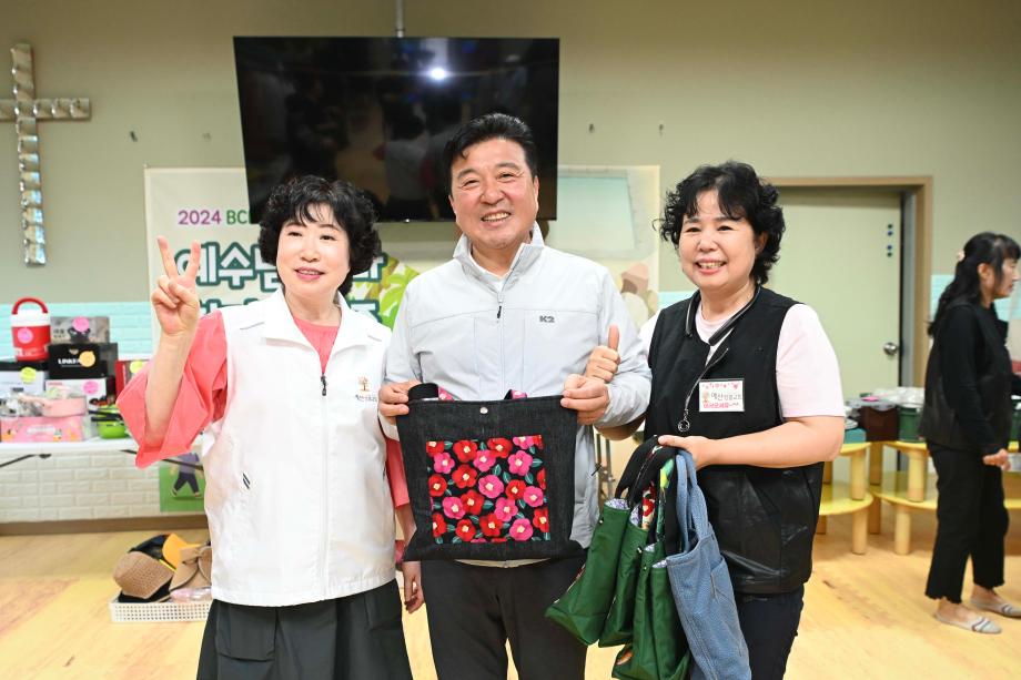 예산성결교회 사랑나눔 바자회 이미지