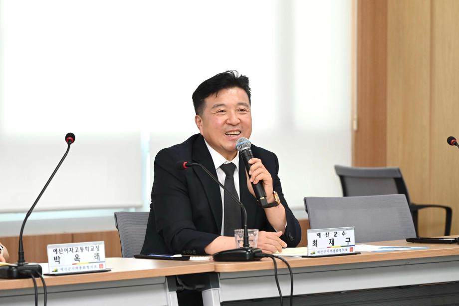2분기 예산군지역총화협의회 이미지