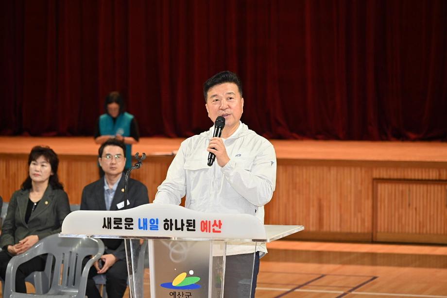 2025 예산군 체육회장기대회 통합 개회식 이미지