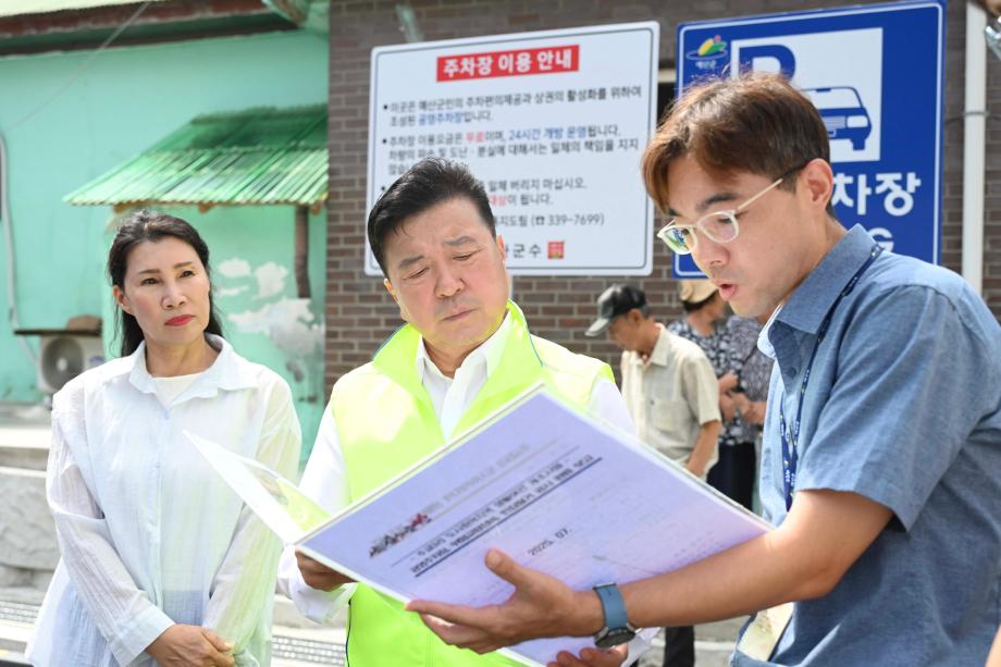 주교3리 취약지역 생활여건 개조사업 현장점검 이미지