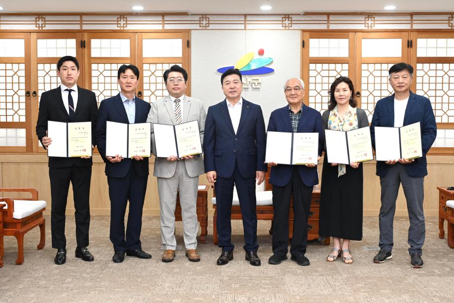 청소년복지재단 비상임 임원 임용장수여 이미지