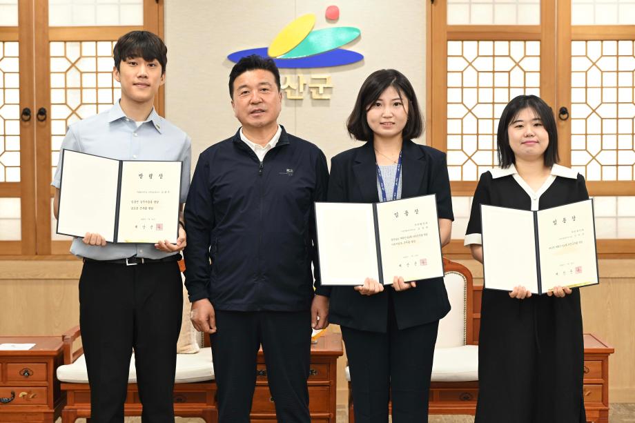 신규임용 및 인사교류자 임용장 수여식 이미지