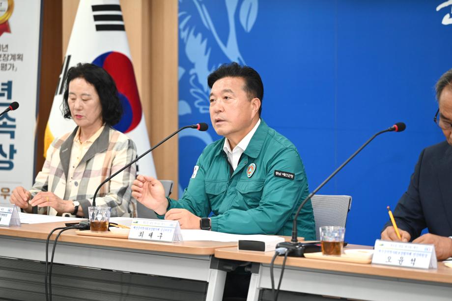 제2차 읍면지역사회보장협의체 위원장 간담회 이미지