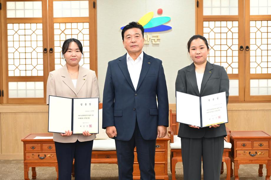 신규임용자 임용장 수여식 이미지