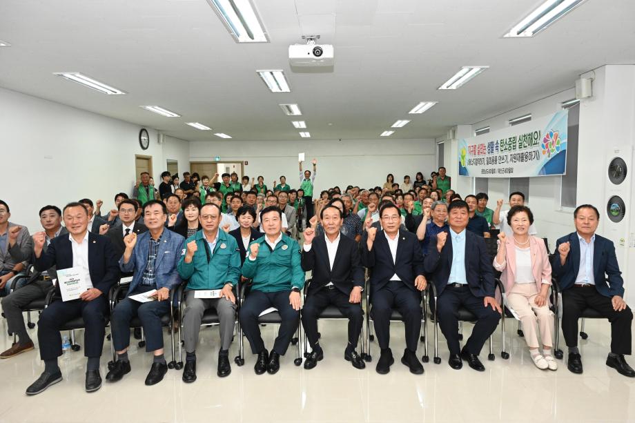 예산군새마을지도자 하계수련대회 이미지