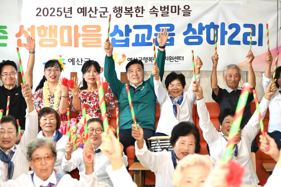 삽교읍 상하2리 속벌마을 난타공연 이미지