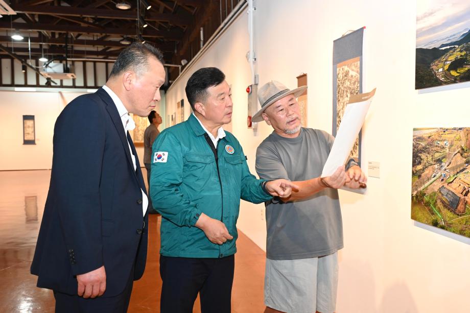 덕산 가야산 가야구곡의 금석문 展 이미지
