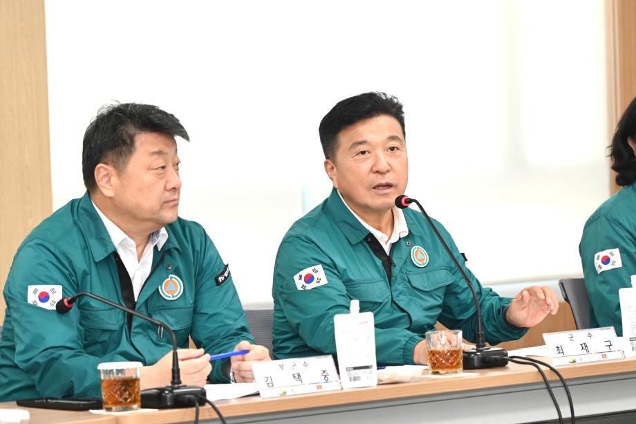 제2기 지역먹거리종합계획수립 연구용역 중간보고회 이미지