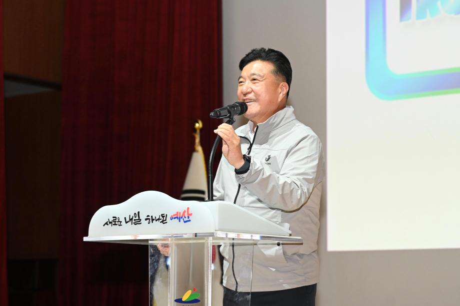 공직자 청렴 집합교육 이미지