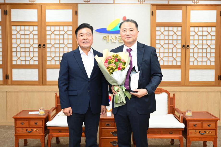 삽교읍 명예읍장 위촉식 이미지