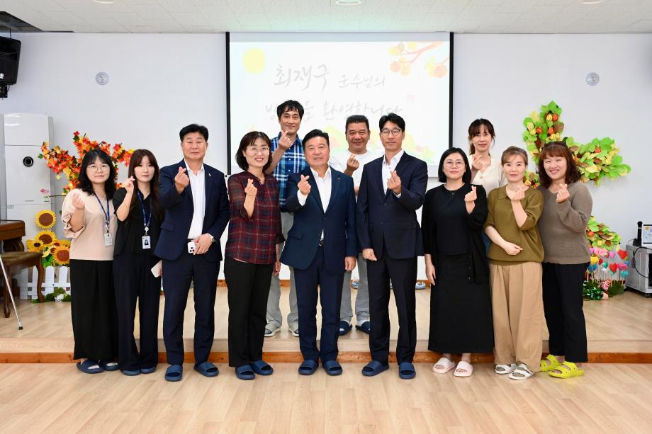 추석 명절 사회복지시설 위문 이미지