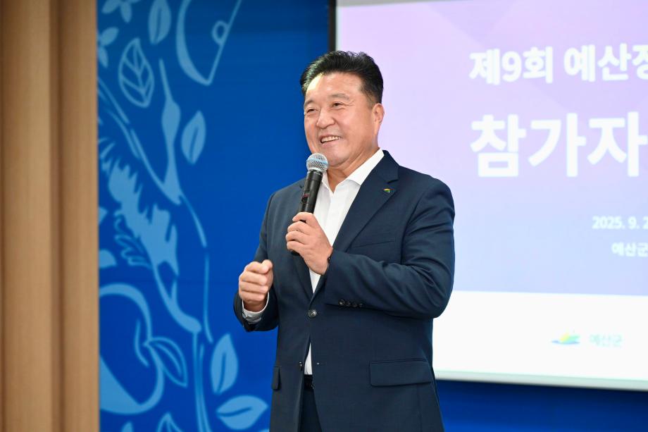 제9회 예산장터삼국축제 제22회 예산사과축제 홍보부스 참가자 설명회 이미지