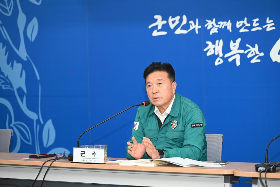 2026년도 시책구상보고회 이미지