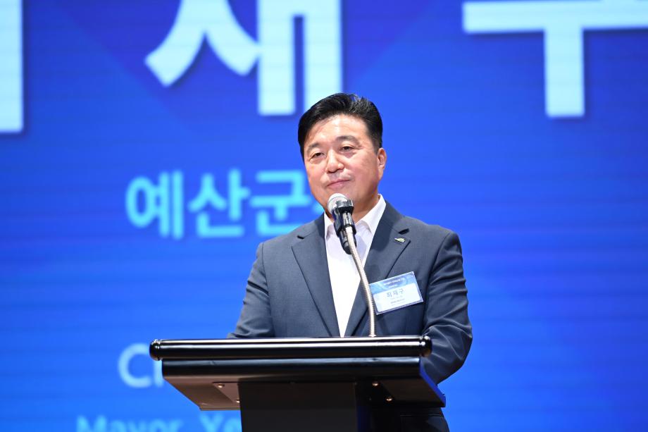 2025베이밸리 국제심포지엄 및 제10회 환황해포럼 이미지