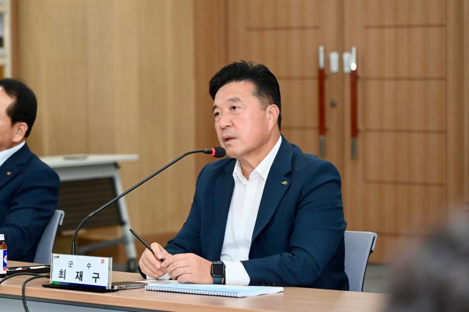 예당호마라톤코스개발 연구용역 최종보고회 이미지