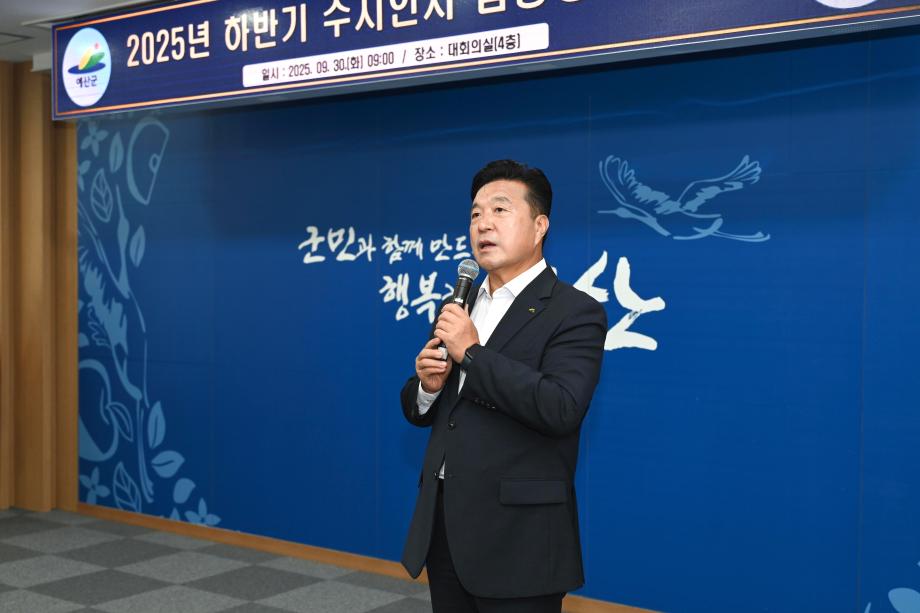 하반기 수시인사 임용장 교부 이미지