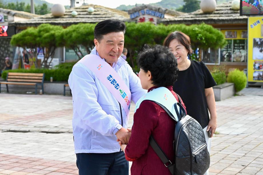 추석명절 물가안정 캠페인 이미지