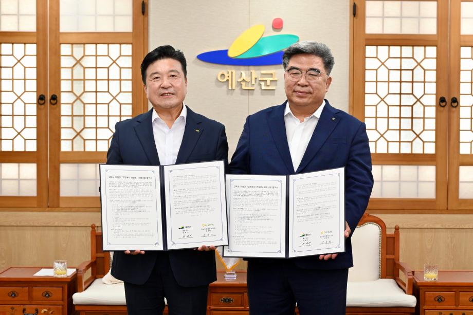 고독사 고위험군『고립에서 연결로』업무협약 이미지