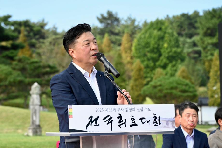 제36회 추사김정희선생 추모 전국휘호대회 이미지