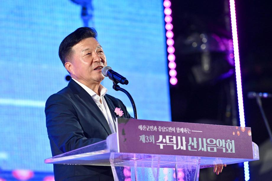 제3회 수덕사 산사음악회 이미지