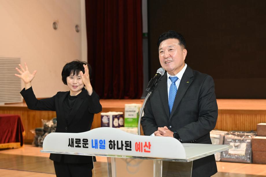 제19회 예산군장애인체육대회 이미지