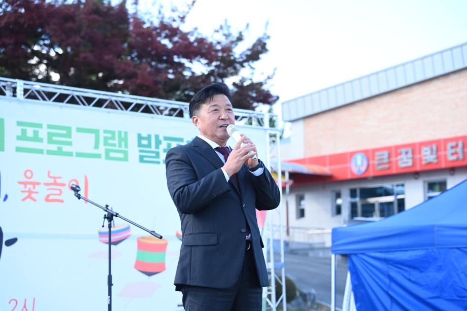 대흥면 전통 민속놀이 및 주민자치프로그램 발표회 이미지