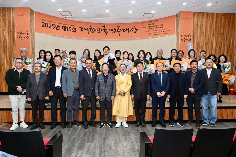 제15회 대한민국 명주대상 이미지