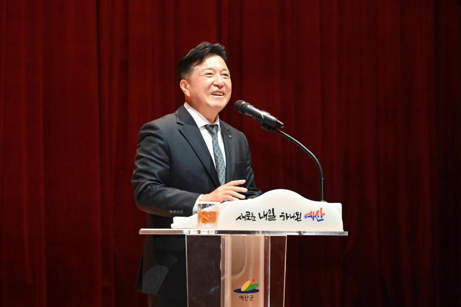 2025년 전국이통장연합회 예산군지회 워크숍 이미지