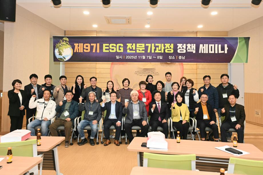 바톤교육 ESG전문가과정 교육생 방문 이미지