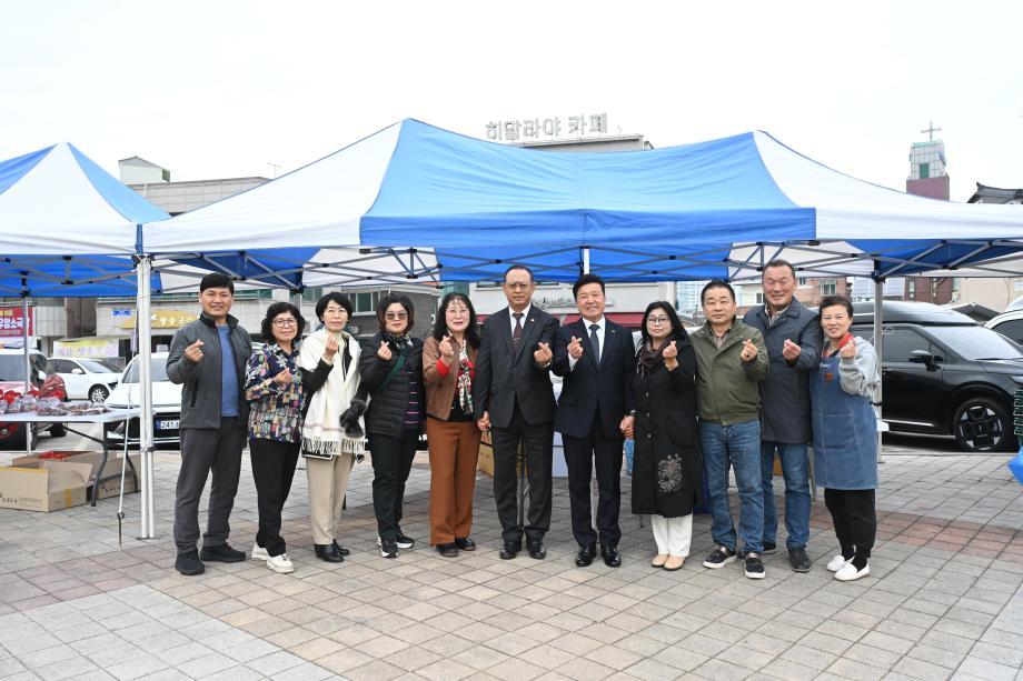 예산읍 주민자치회 벼룩시장 이미지