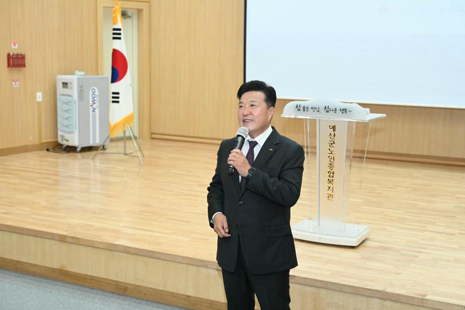 대한노인회예산군지회 노인일자리교육 이미지