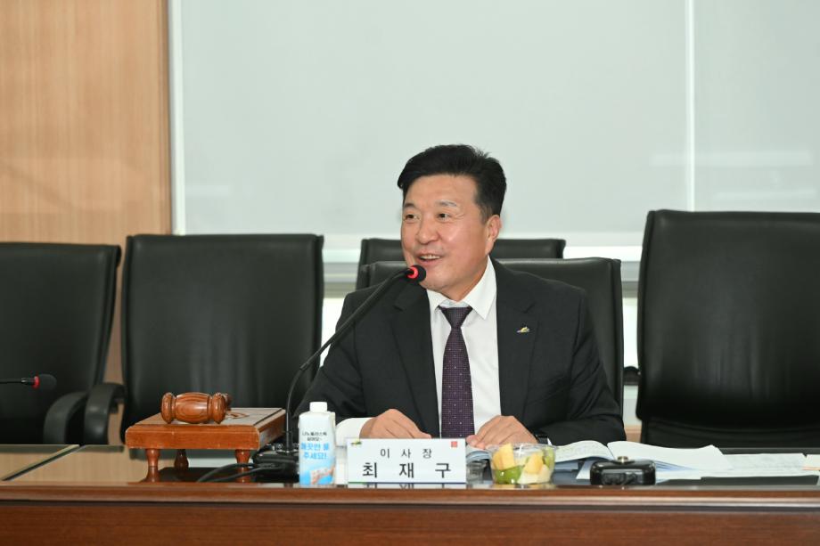 2025년 예산사랑장학회 제2차 정기이사회 이미지