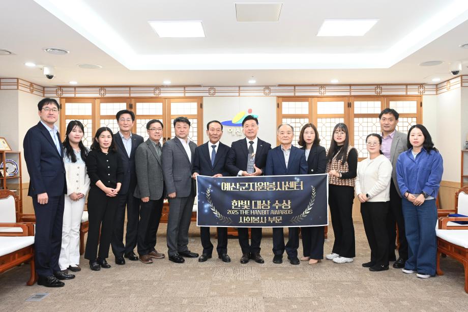 2025 대전MBC 한빛대상 사회봉사부문 수상 기념촬영 이미지