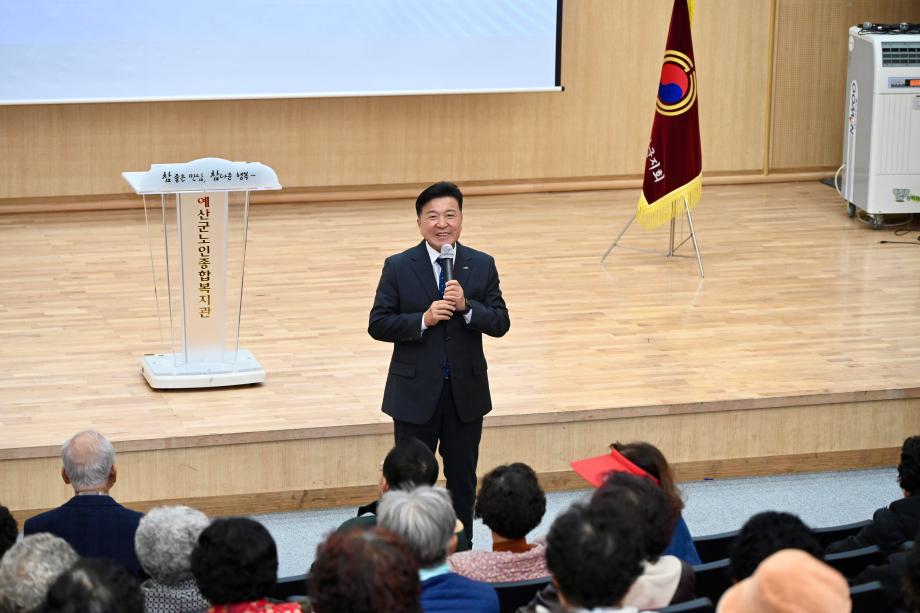 대한노인회예산군지회 노인일자리교육 이미지