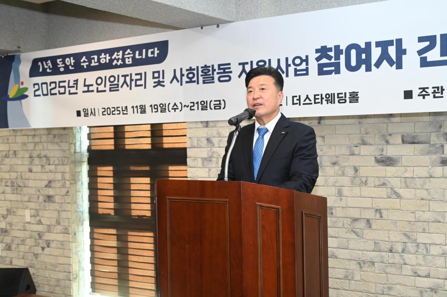 예산군시니어클럽 노인일자리 간담회 및 평가회 이미지