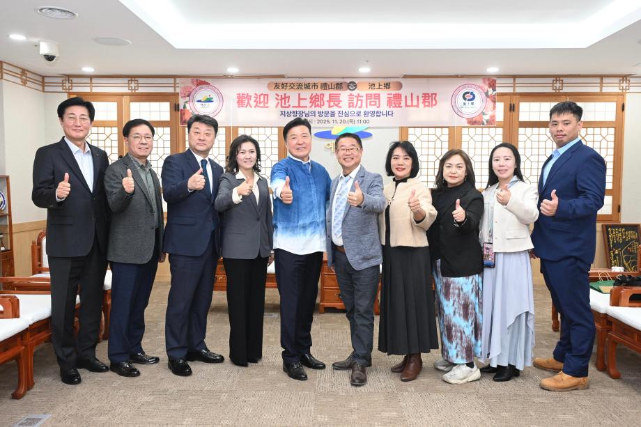 우호도시 대만 지상향 간담회 이미지