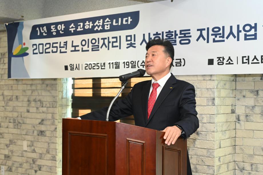 예산군시니어클럽 노인일자리 간담회 및 평가회 이미지