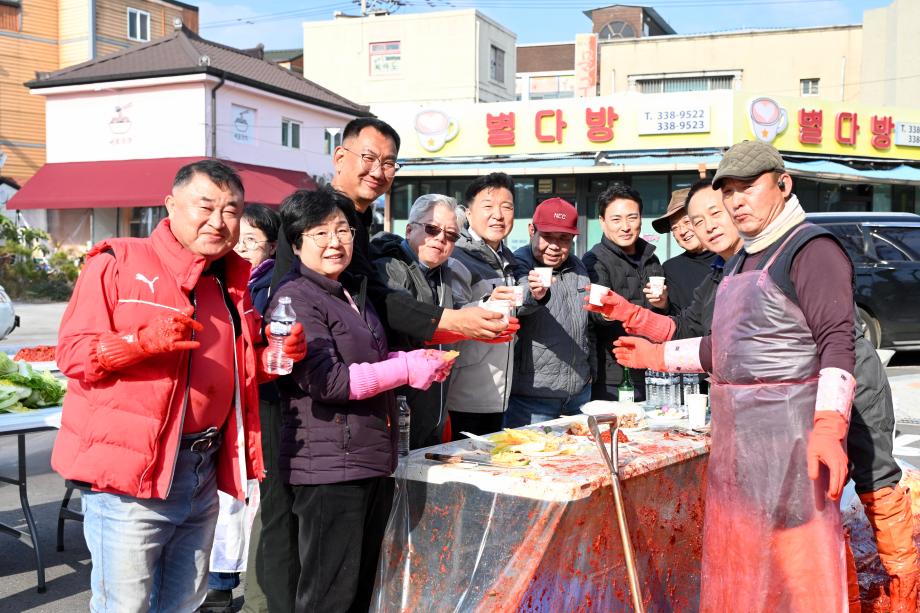 덕산면 김장대첩 이미지