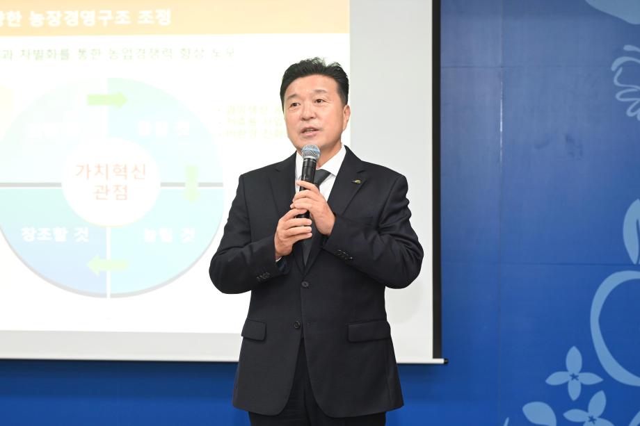 청년창업형 후계농업경영인 필수교육 이미지