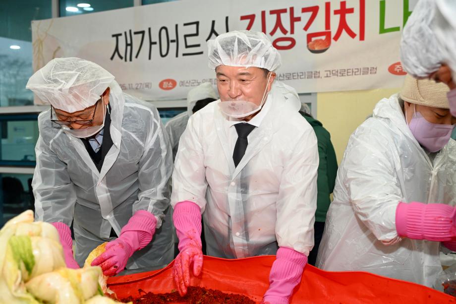 예산군노인종합복지관 김장나눔행사 이미지