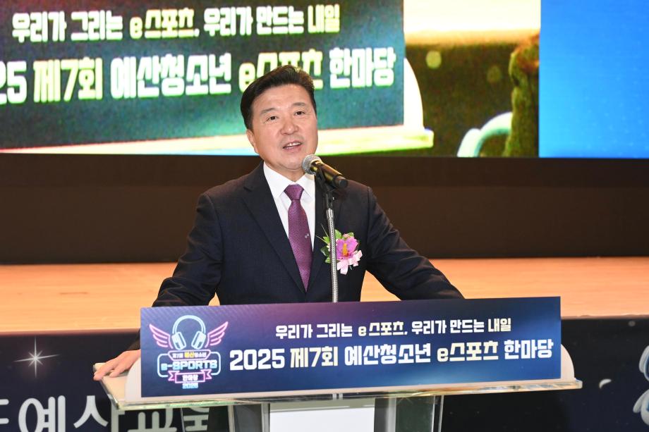 제7회 예산청소년 e스포츠 한마당 이미지