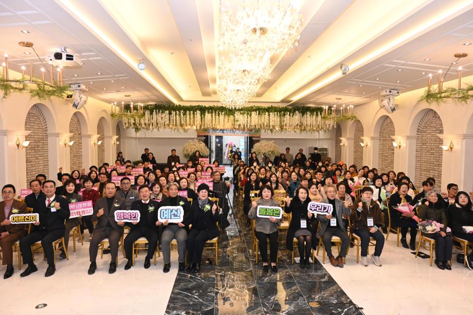 제15회 예산군장기요양기관연합회종사자 한마당축제 이미지