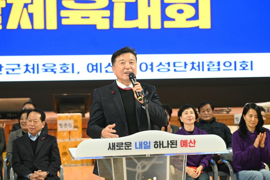 제22회 예산군 어머니 생활체육대회 이미지