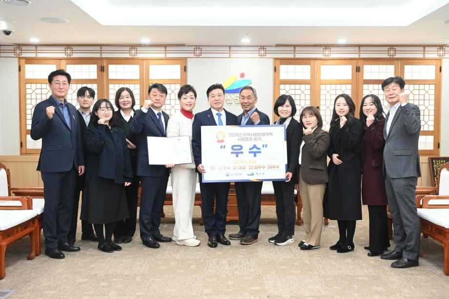 전국 지자체 지역사회보장계획 평가 5년 연속 수상 이미지