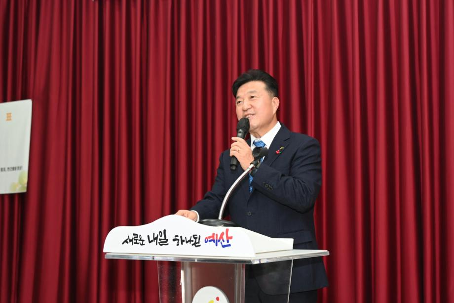 한국생활개선예산군연합회 교육 및 실적보고회 이미지