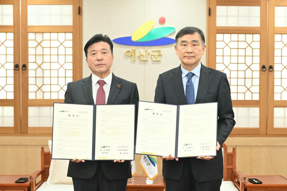 가헌한국문화연구원 MOU체결 이미지