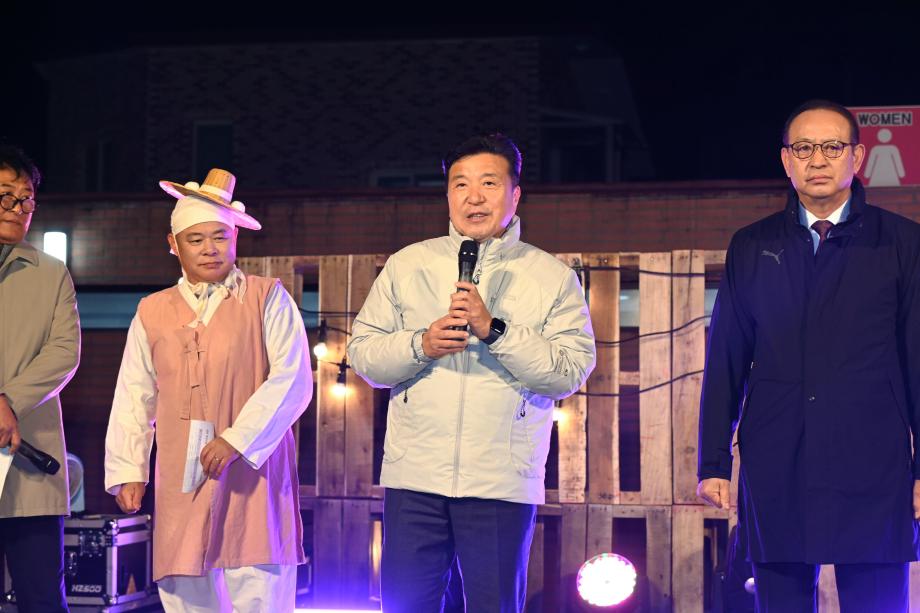 예산시장 상인의 밤 '함께해유' 이미지