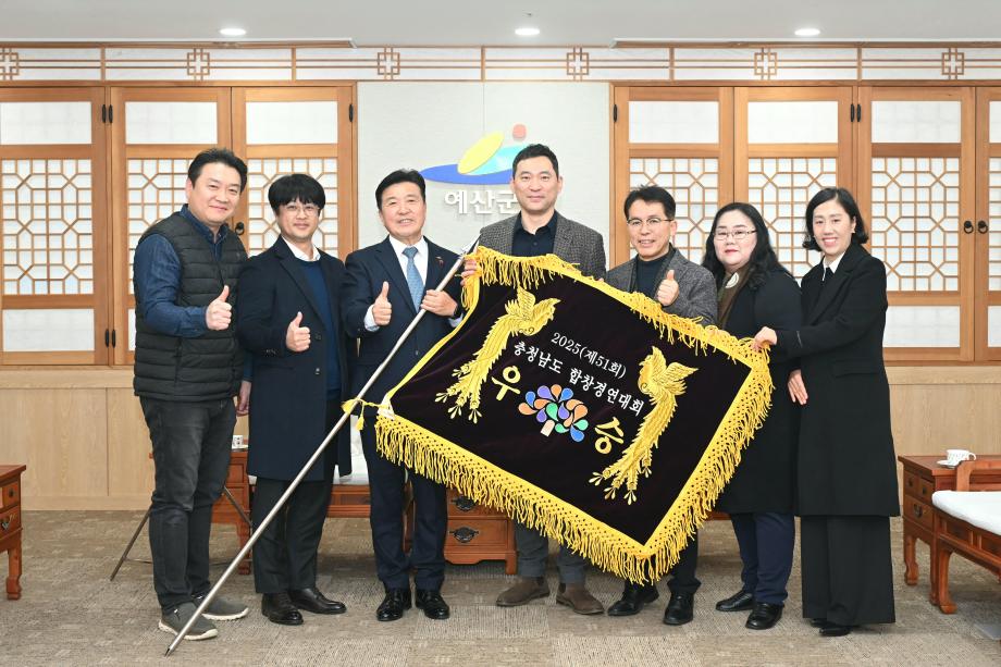 이웃돕기 성금기탁(예산군립합창단 지휘자 김세웅, 단무장 임덕규) 이미지