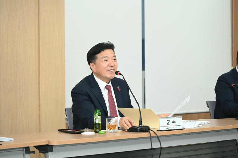 4분기 읍면장회의 이미지