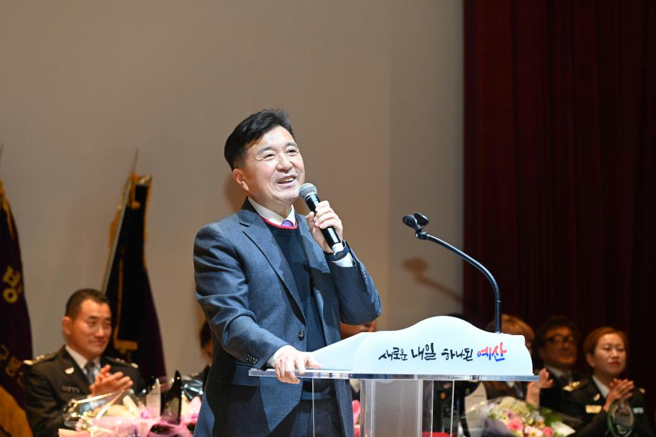 예산군자율방범연합대 지대장 합동이취임 이미지